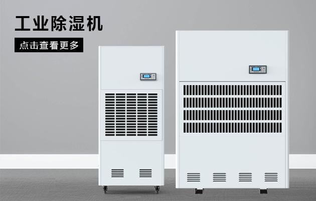 冷庫消毒用什么好？冷庫霧化消毒機
